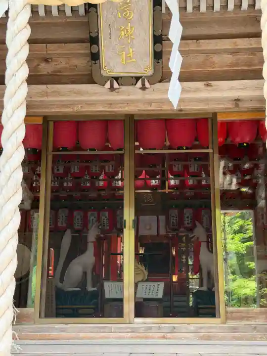 志和稲荷神社(岩手県)