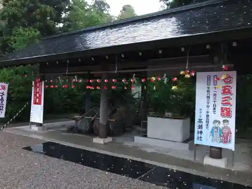 越中一宮 髙瀬神社(富山県)