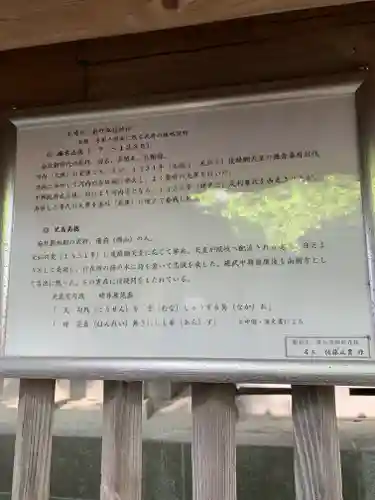 新町諏訪神社(群馬県)