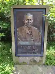 鉄道神社(福岡県)