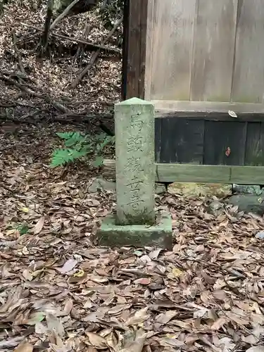 永保寺のその他建物