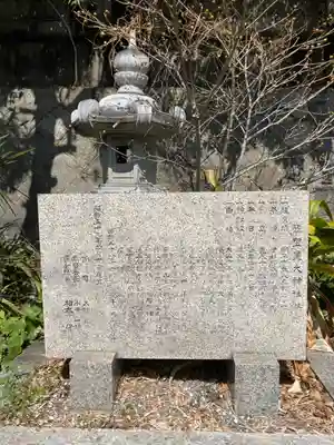 熊野皇大神社の歴史