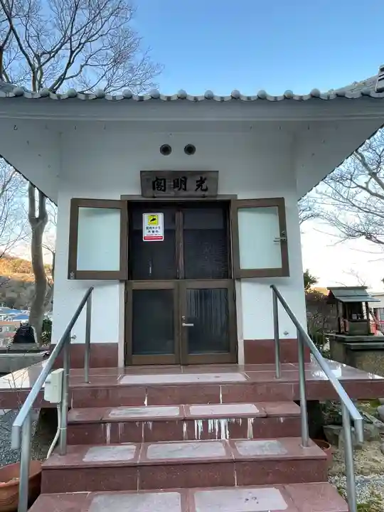 安楽院(兵庫県)