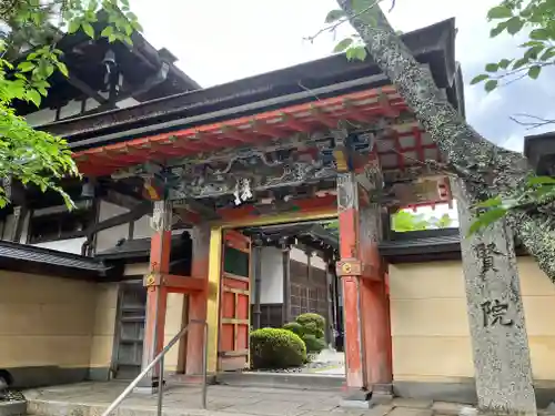 普賢院(和歌山県)