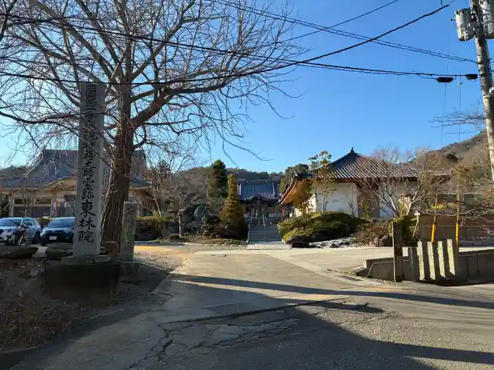 東林院(種蒔大師)(徳島県)