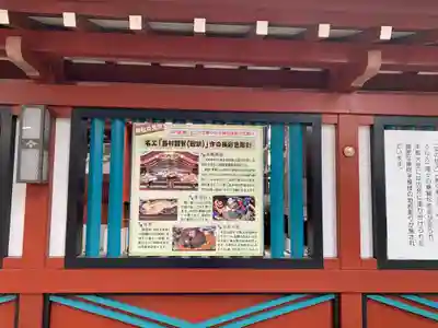 大前神社のその他建物