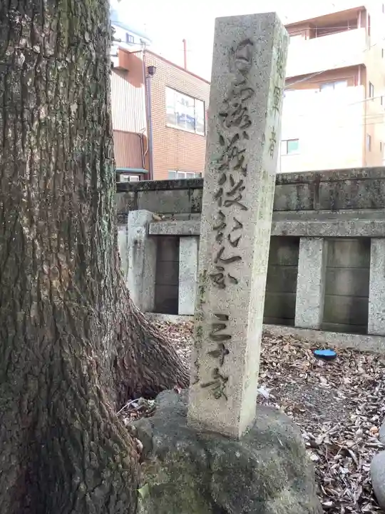 金山神社のその他建物
