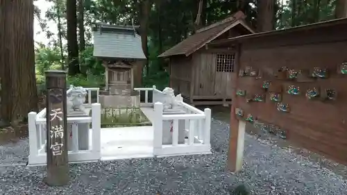 笠原神社の末社・摂社