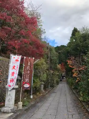 大豊神社のその他建物
