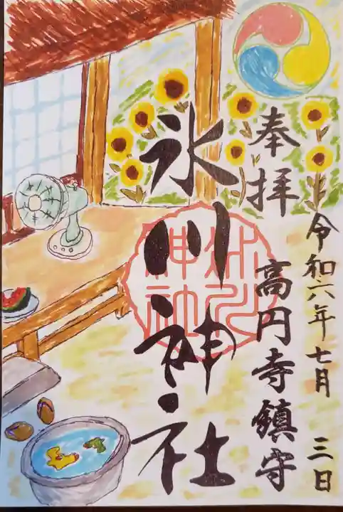 高円寺氷川神社(東京都)