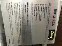 紫稲荷大明神(宮城県)