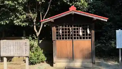 御嶽神社(神奈川県)