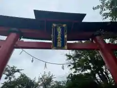 手力雄神社の鳥居