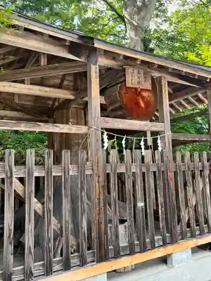 石都々古和気神社(福島県)