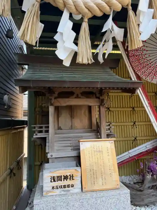 菊名神社(神奈川県)