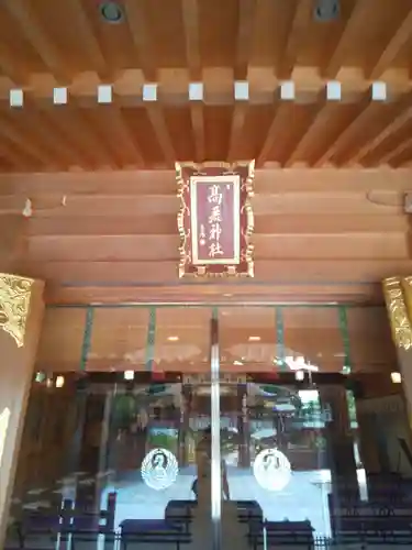 高麗神社の本殿