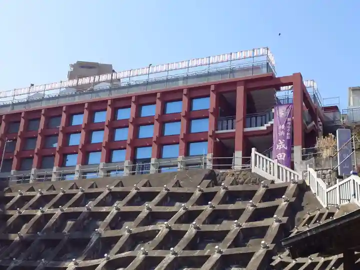 成田山横浜別院延命院(神奈川県)