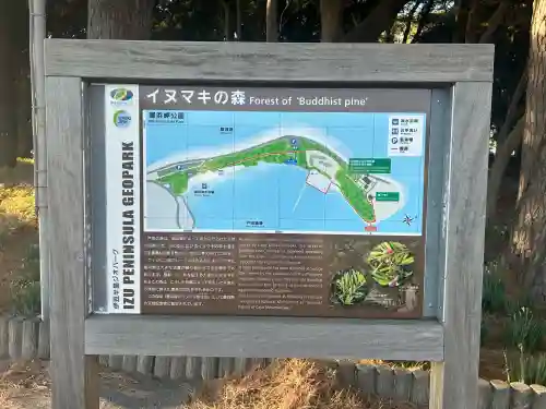 諸口神社の{uncategorized: "未分類", other: "その他", undefined: "問題あり", building: "その他建物", grave: "お墓", sacred_gate: "鳥居", guardian: "狛犬", statue: "像", buddha: "仏像", history: "歴史", nature: "自然", garden: "庭園", animal: "動物", pagoda: "塔", temizu: "手水舎", mountain_gate: "山門・神門", sanctuary: "本殿・本堂", subordinate: "末社・摂社", art: "芸術", scenery: "景色", jizo: "地蔵", ema: "絵馬", goshuin: "御朱印", omikuji: "おみくじ", items: "授与品その他", amulet: "お守り", goshuincho: "御朱印帳", eats: "食事", festival: "お祭り", votive_dance: "神楽", shichigosan: "七五三参", wedding: "結婚式", experience: "体験その他", initially: "初詣", around: "周辺", anti_infection: "感染症対策"}