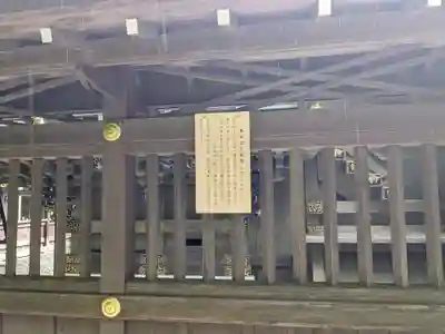 宝登山神社(埼玉県)