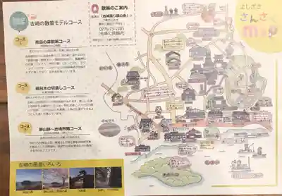 吉崎別院（東別院）(福井県)