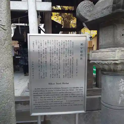 浅草神社(東京都)