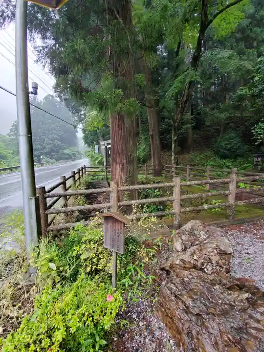 賀蘇山神社の自然