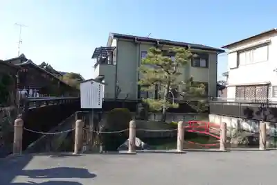 菅原天満宮（菅原神社）の周辺