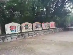 唐津神社の絵馬