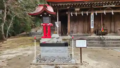 霊山神社(福島県)