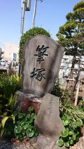 和樂備神社のその他建物