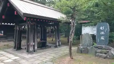 札幌護國神社の手水舎