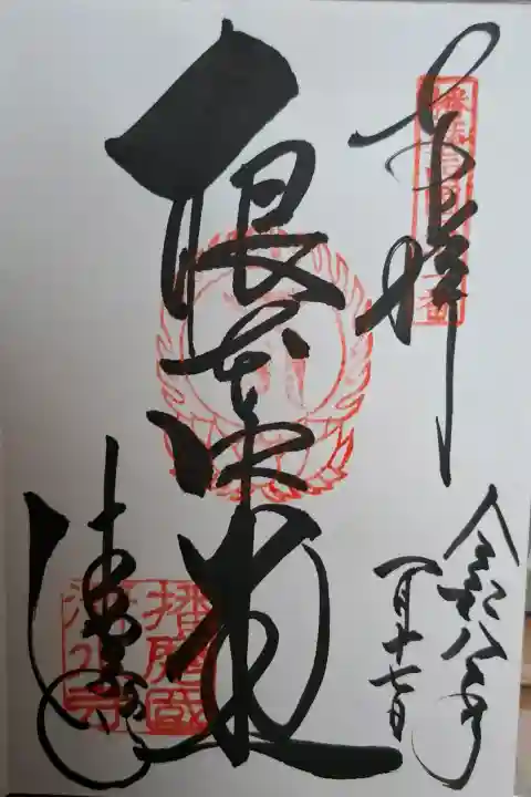 播州清水寺の{uncategorized: "未分類", other: "その他", undefined: "問題あり", building: "その他建物", grave: "お墓", sacred_gate: "鳥居", guardian: "狛犬", statue: "像", buddha: "仏像", history: "歴史", nature: "自然", garden: "庭園", animal: "動物", pagoda: "塔", temizu: "手水舎", mountain_gate: "山門・神門", sanctuary: "本殿・本堂", subordinate: "末社・摂社", art: "芸術", scenery: "景色", jizo: "地蔵", ema: "絵馬", goshuin: "御朱印", omikuji: "おみくじ", items: "授与品その他", amulet: "お守り", goshuincho: "御朱印帳", eats: "食事", festival: "お祭り", votive_dance: "神楽", shichigosan: "七五三参", wedding: "結婚式", experience: "体験その他", initially: "初詣", around: "周辺", anti_infection: "感染症対策"}