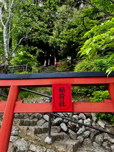 長谷寺(奈良県)