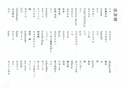 深大寺(東京都)