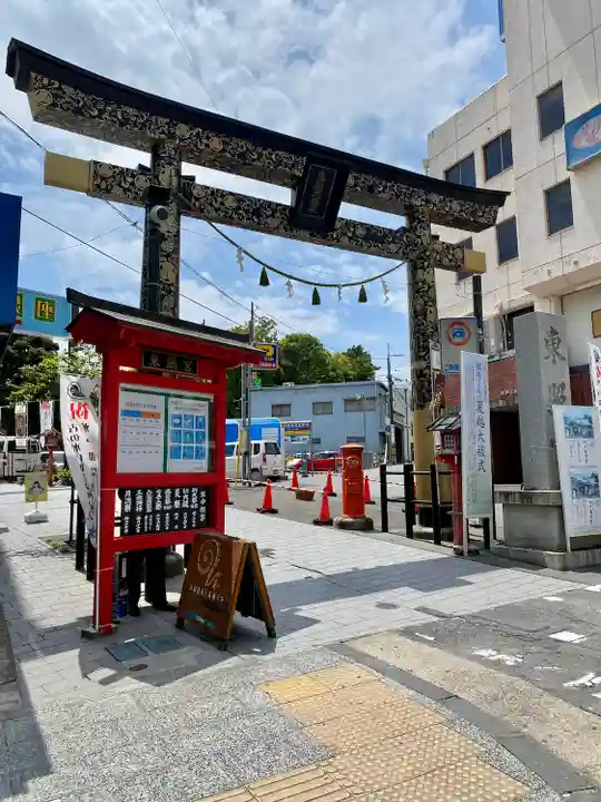 水戸東照宮(茨城県)