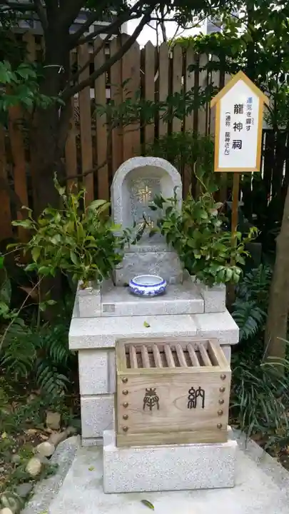 水天宮平沼神社(神奈川県)