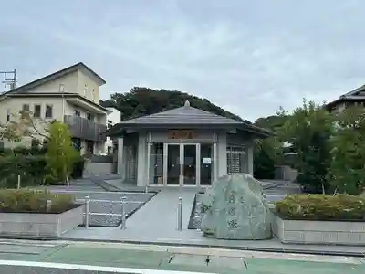 鎌倉日蓮堂の本殿・本堂