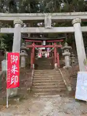 大宮温泉神社(栃木県)