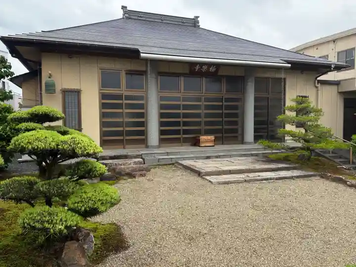 西方山極楽寺(岐阜県)