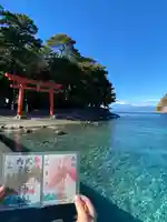 諸口神社(静岡県)