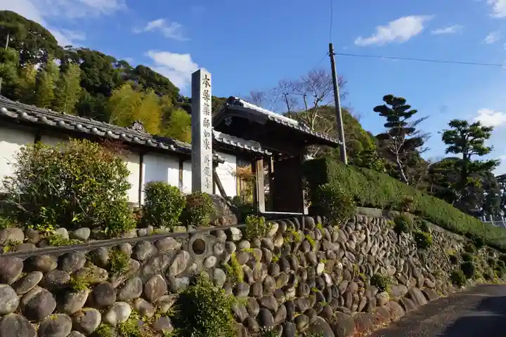 臥龍寺のその他建物