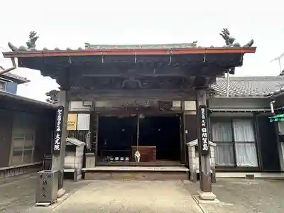 魚養山 大光院(愛知県)