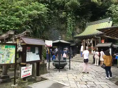 銭洗弁財天宇賀福神社のその他建物