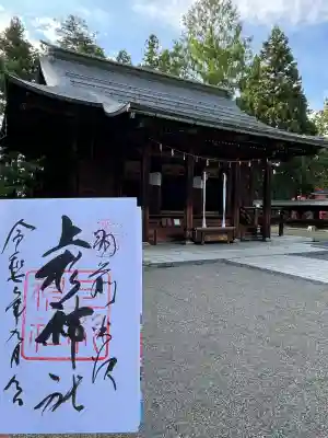上杉神社(山形県)