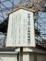 宿縁寺の{uncategorized: "未分類", other: "その他", undefined: "問題あり", building: "その他建物", grave: "お墓", sacred_gate: "鳥居", guardian: "狛犬", statue: "像", buddha: "仏像", history: "歴史", nature: "自然", garden: "庭園", animal: "動物", pagoda: "塔", temizu: "手水舎", mountain_gate: "山門・神門", sanctuary: "本殿・本堂", subordinate: "末社・摂社", art: "芸術", scenery: "景色", jizo: "地蔵", ema: "絵馬", goshuin: "御朱印", omikuji: "おみくじ", items: "授与品その他", amulet: "お守り", goshuincho: "御朱印帳", eats: "食事", festival: "お祭り", votive_dance: "神楽", shichigosan: "七五三参", wedding: "結婚式", experience: "体験その他", initially: "初詣", around: "周辺", anti_infection: "感染症対策"}