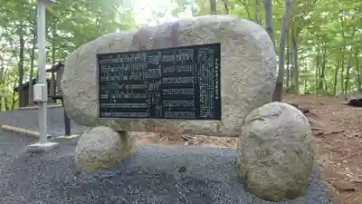 空気神社のその他建物