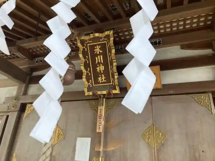 氷川神社のその他建物