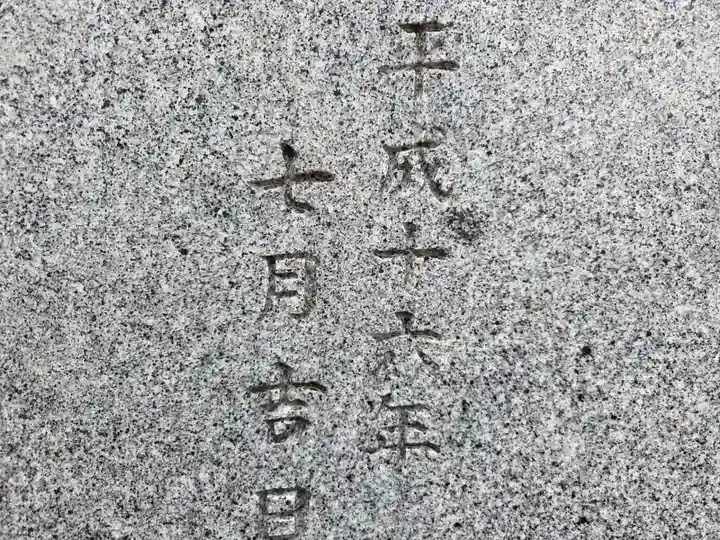 諏訪神社(神奈川県)