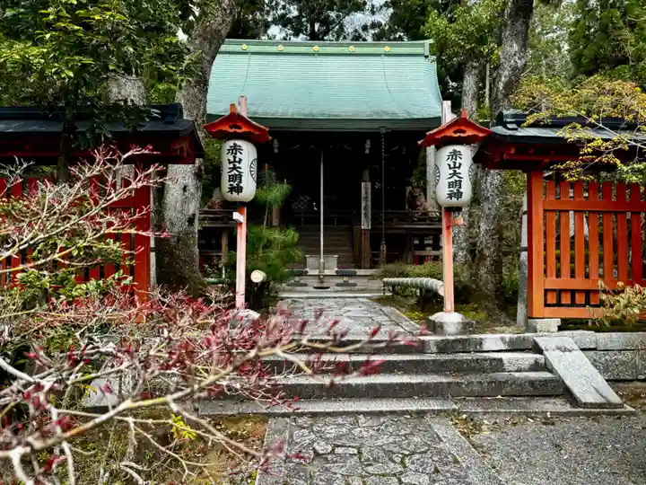 赤山禅院(京都府)