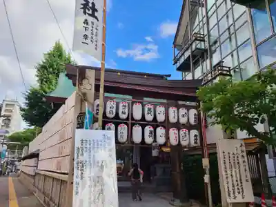 夫婦恵比須神社の周辺